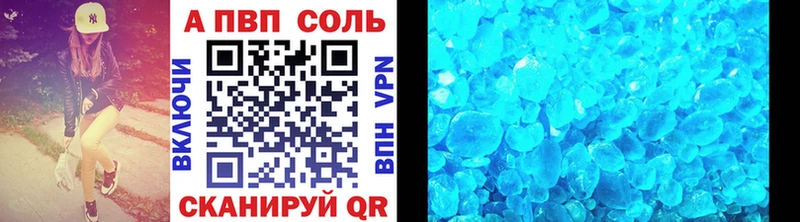 Alpha-PVP СК КРИС  Купить где  Наволоки 