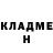 ГЕРОИН белый Cajy Fernandes