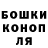 ТГК жижа Olga Averyanova