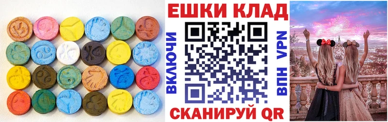 Ecstasy VHQ  Купить закладки  Наволоки 