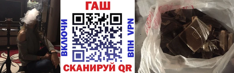 Купить Наволоки ГАШИШ Cannabis