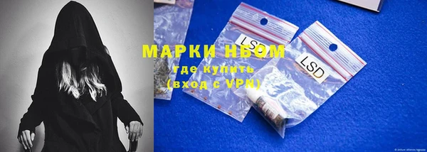 соль ск Михайловск