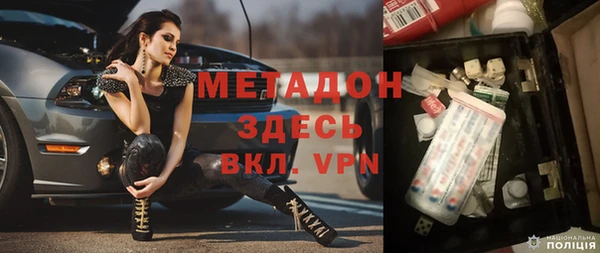 мефедрон мука Михайловка