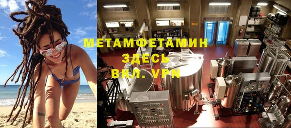 мефедрон мука Михайловка