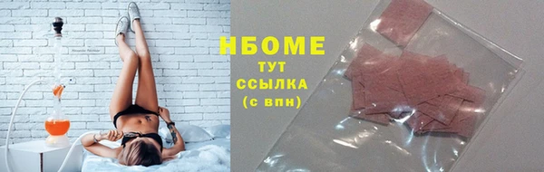 соль ск Михайловск