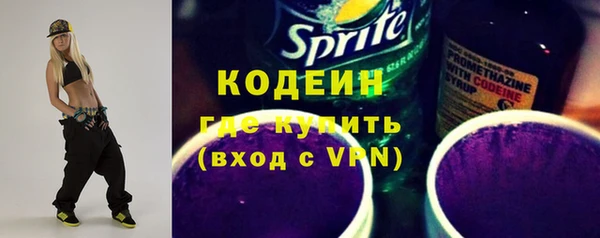 соль ск Михайловск