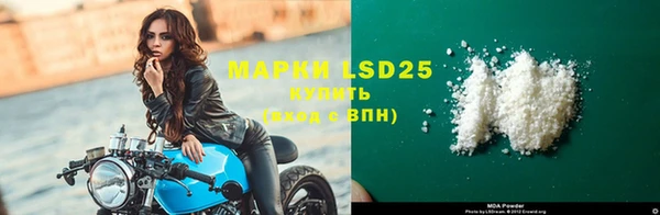 мефедрон мука Михайловка