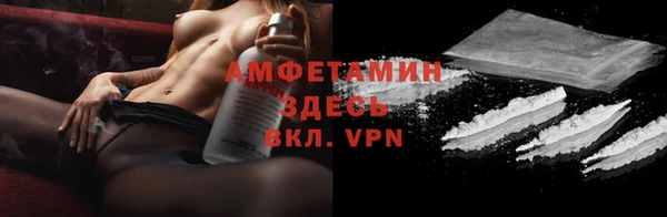 мефедрон мука Михайловка
