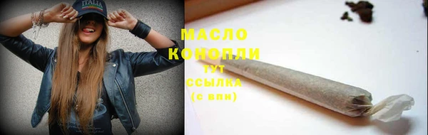 мефедрон мука Михайловка