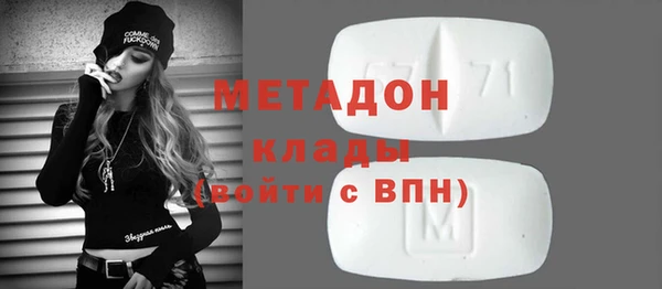 соль ск Михайловск