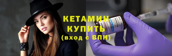 мефедрон мука Михайловка