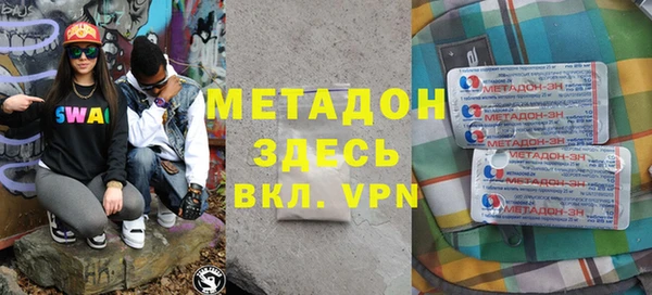 соль ск Михайловск