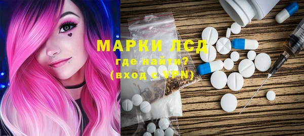 мефедрон мука Михайловка