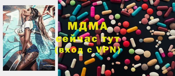 ECSTASY Михайлов