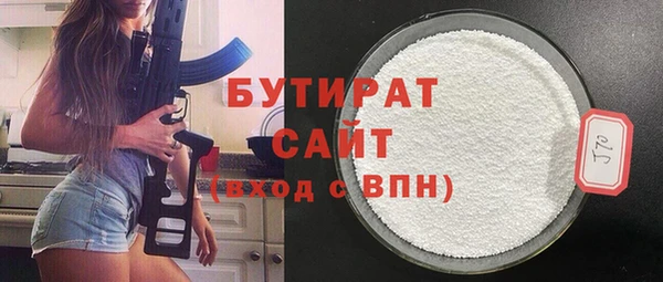 соль ск Михайловск