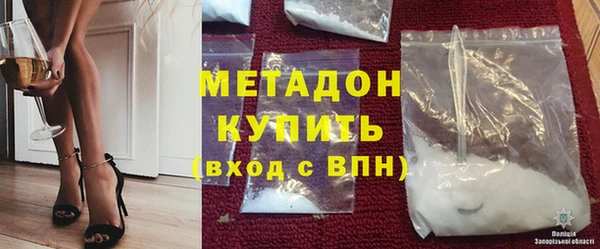 мефедрон мука Михайловка