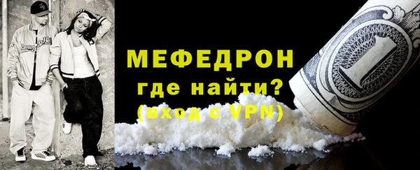 соль ск Михайловск