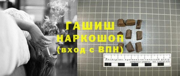 мефедрон мука Михайловка