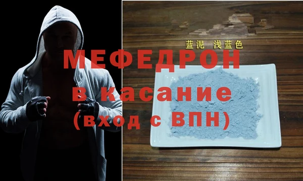мефедрон мука Михайловка