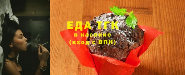 соль ск Михайловск