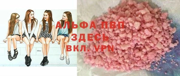 соль ск Михайловск