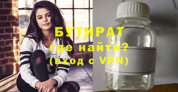 мефедрон мука Михайловка