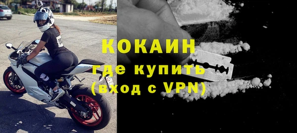 соль ск Михайловск