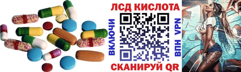 Купить Наволоки ЛСД экстази ecstasy