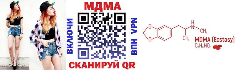 МДМА молли  Купить закладки  Наволоки 