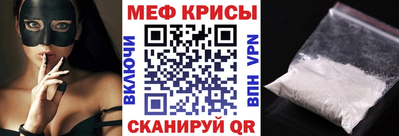 МЯУ-МЯУ мука  Наволоки 