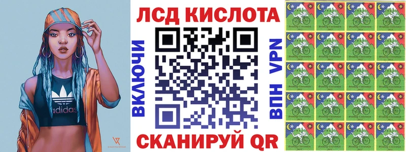 Купить закладки  Наволоки  Наркотические марки 1,5мг 